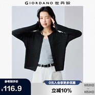 佐丹奴淡人穿搭女雙?？坨U空豎條紋氣質(zhì)小衫圓領(lǐng)針織開(kāi)衫13355206