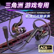 HANG三角洲耳機(jī)有線電競游戲?qū)Ｓ萌攵?.5mm接口手游type-c帶麥克風(fēng) 黑色【USB接口】【GM3】