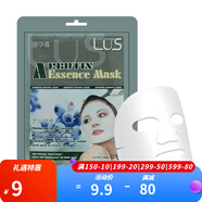 夢妝（Mamonde）面膜22ml山茶玫瑰木槿水仙鮮花精華面膜男女補(bǔ)水保濕提亮膚色 熊果素面膜1片【曾品勿拍】