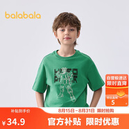 巴拉巴拉兒童短袖T恤男童寶寶上衣2025夏童裝速干親子打底衫208225117102