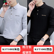 西域駱駝（VANCAMEL）高檔男士長袖T恤翻領(lǐng)polo衫修身體恤上衣服中青年2025春秋季男裝 K1T1002灰色【長袖】+K1T1002黑 M
