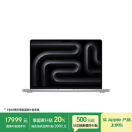 Apple/蘋果AI筆記本/2024MacBookPro14英寸M4Pro(14+20核) 24G 1T銀色筆記本電腦MX2F3CH/A