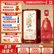 黃鶴樓 更上層樓三樓 濃香型 52度白酒 500ml單瓶裝 純糧固態(tài)發(fā)酵 送禮