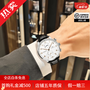 【二手99新】萬國葡萄牙系列男表葡7全自動機械手表/日歷計時七日鏈休閑商務男士手表 二手奢侈品腕表 【40.9mm】銀盤金針I(yè)W371445 99新