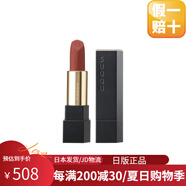 SUQQU日版晶彩透霧口紅唇膏色澤清透啞光質(zhì)感持久不脫妝滋潤貼合唇膏 10焦紅