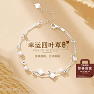雍杰幸運(yùn)四葉草轉(zhuǎn)運(yùn)手鏈女輕奢高級(jí)感女士手鏈情侶手鏈送女友生日禮物 四葉草轉(zhuǎn)運(yùn)珠手鏈 J284