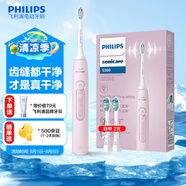 飛利浦（PHILIPS）【肖戰(zhàn)推薦】電動(dòng)牙刷鉆石3系聲波震動(dòng)牙刷微泡水流科技送女友/男友情侶禮物 紀(jì)戀日 HX5171/04 水晶粉
