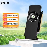 銘瑄（MAXSUN）MS-RX550變形金剛SI 4G 半高顯卡/itx小機箱/ 電腦游戲/家用辦公顯卡