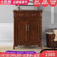 卡梵羅（KAFANLUO） 美式鞋柜實(shí)木三四門(mén)五門(mén)對(duì)開(kāi)門(mén)鞋柜復(fù)古實(shí)木地中海彩繪歐式雕花 胡桃色實(shí)木兩門(mén)86*38*110cm