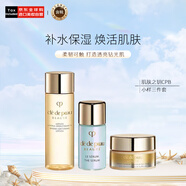 肌膚之鑰（Cle de Peau）CPB護膚小樣三件套（精華水30ml+精華露7ml+眼霜2ml）生日禮物