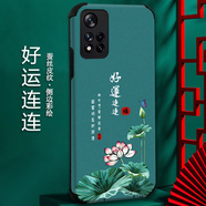 思帝諾（SIDINUO）適用紅米Note11/紅米Note11pro手機殼5G/4G版Redmi note11pro+保 蠶絲新-好運送鋼化膜 紅米 ote 11 Pro