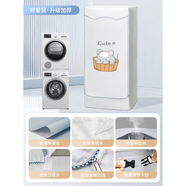 詠幻滾筒洗烘套裝防曬罩10+10KG疊加防塵 可愛鼠-升級加厚雙倍防水防曬推薦 菲瑞柯洗衣機干衣機