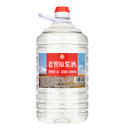 牧朗【泡酒】【保證糧食酒】瀘州濃香約十斤大桶裝白酒散裝高度高粱 60度 5L 1桶 【自飲、泡藥酒】