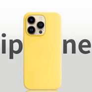 諾邦士 Magsafe磁吸真液態(tài)硅膠適用蘋果14手機殼液態(tài)硅膠保護套新款14promax彈窗動畫手機殼無線充電 【淡黃色】帶標(biāo)MagSafe磁吸動畫 贈前膜鏡頭膜 iPhone 14