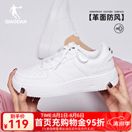 喬丹QIAODAN板鞋女鞋休閑運動(dòng)板鞋 小白鞋女24新款百搭空軍一號滑板鞋 白色/黑色(經(jīng)典款) 35