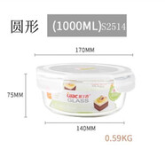 紫丁香（Lilac）食品級耐熱玻璃保鮮碗保鮮盒微波爐專用玻璃碗密封便當飯盒 紫丁香保鮮碗1000毫升圓形