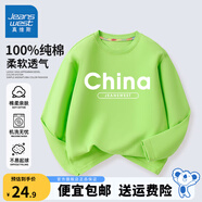 真維斯男童長(zhǎng)袖t恤純棉秋季打底衫兒童潮酷秋裝上衣男孩大童柔軟秋衣 果綠 中國(guó)英文 110