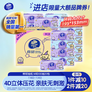 維達(dá)（Vinda）抽紙 棉韌3層100抽*20包M碼 線條小狗聯(lián)名 紙巾衛(wèi)生紙 整箱