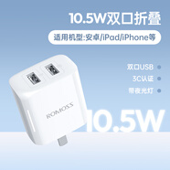 羅馬仕雙口充電頭USB插座多口快充5V2.1A充電器插頭適用iPhone16/15/14華為榮耀小米手機(jī)iPad平板 折疊款