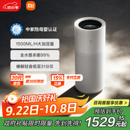 米家小米無(wú)霧加濕器3Pro 家用辦公室大面積1500ml/h極速加濕電解水UV殺菌CJSJSQ01MX