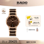 雷達(dá)（RADO）瑞士手表晶萃系列陶瓷機(jī)械男表商務(wù)百搭畢業(yè)禮物