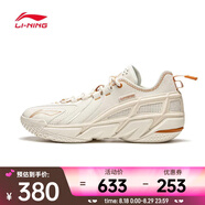 李寧（LI-NING）2024年男子反伍4.5籃球鞋 ABFU049-3 43