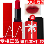 NARS【國內(nèi)專柜】納斯口紅唇釉水光幻彩唇蜜小粉金阿拉貢送人禮物 口紅小樣132#禮盒裝