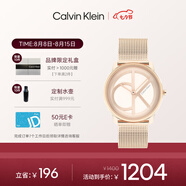 凱文克萊（Calvin Klein）官方正品CK手表標(biāo)志logo情侶款石英表送女友金色25200035七夕禮物
