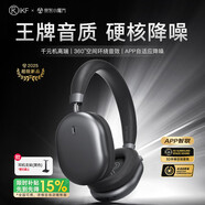 iKF Nano【APP自適應(yīng)深度降噪】頭戴式藍(lán)牙耳機(jī)主動(dòng)降噪無(wú)線耳機(jī)運(yùn)動(dòng)有線電競(jìng)游戲fps超長(zhǎng)續(xù)航 雅典灰