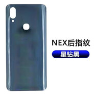 覺口適用vivo NEX NEX3S NEXA手機后蓋玻璃nexS電池后殼外殼 NEX后指紋 黑色