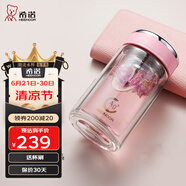 希諾（HEENOOR）雙層玻璃杯女士清新可愛(ài)泡花茶杯帶濾網(wǎng)網(wǎng)紅潮流高顏值隔熱水杯子 淺粉-200ml【銀離子抗菌】升級款 禮盒裝（帶茶隔）