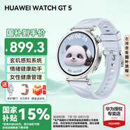 華為（HUAWEI）【國家補(bǔ)貼15%】WATCH GT 5智能手表運(yùn)動玄璣感知血氧心率體溫呼吸監(jiān)測藍(lán)牙通話防水男女健康情緒 41mm 冰晶藍(lán)-氟橡膠表帶【送米蘭表帶+貼膜】