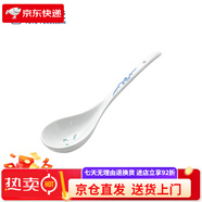 富玉釉下彩青花瓷碗家用2025新款景德鎮(zhèn)輕奢感飯碗面碗精致高端碗 飯匙