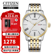 西鐵城（CITIZEN）自動(dòng)機(jī)械機(jī)芯日期顯示鋼帶男表NH8354-58A