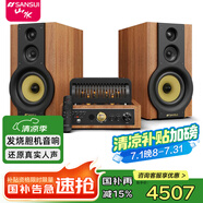 山水（SANSUI） S980膽機電子管功放HIFI膽機藍牙音響HIFI發(fā)燒家用木質(zhì)音箱書架音箱電視2.0組合音響 S980六膽管HIFI發(fā)燒膽機-魅族黑