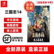 任天堂（Nintendo） Switch游戲卡帶 NS游戲軟件 全新海外版 三國志14 威力加強(qiáng)版
