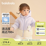 巴拉巴拉童裝嬰兒羽絨服男童冬季女童短款外套兒童寶寶萌 粉紫A70708 90 充絨量70g