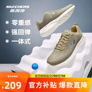 斯凱奇丨Skechers男士輕薄透氣網(wǎng)面運動(dòng)跑步鞋軟底舒適休閑健步鞋58362