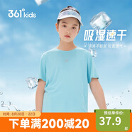 361°兒童速干短袖2025夏季男女童(3-12歲)運(yùn)動(dòng)上衣透氣短T恤 150青藍(lán)