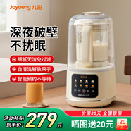 九陽（Joyoung）破壁機低音家用豆?jié){機輕罩隔音罩45分貝料理機全自動免煮五谷雜糧大容量早餐機榨汁機P726 【隔音罩破壁機】