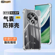 邁谷斯 OPPO手機(jī)殼四角氣囊防摔OPPO保護(hù)殼套超薄透明鏡頭全包防摔軟殼手機(jī)保護(hù)套個(gè)性潮男女款 OPPO A3i 【四角氣囊防摔殼】+品牌貼膜