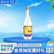 汾酒 出口玻汾 清香型白酒 53度 750ml 單瓶裝 送禮宴請