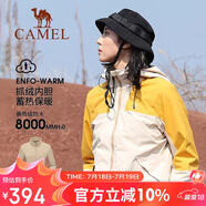 駱駝戶外三合一沖鋒衣男女防水防風(fēng)秋冬加厚外套進(jìn)藏旅游登山服裝