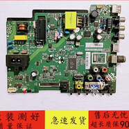 適用于32寸海爾LD32U3100 32EU3000 LE32G310G液晶電視led背光燈條 BOEI320WX1-01/N81