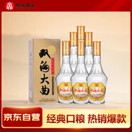 雙溝大曲名玻 濃香型白酒 46度 480ml*6瓶 整箱裝 優(yōu)質(zhì)純糧食酒