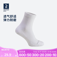 迪卡儂（DECATHLON）男士襪子羽毛球襪運動(dòng)襪高幫棉襪透氣保暖男女長(cháng)襪 RS160-休閑白色-3雙裝 【43-46】(鞋碼43/44/45/46)