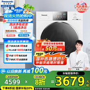 松下（Panasonic）10公斤全自動(dòng)滾筒洗衣機(jī)白月光4.0光動(dòng)銀除菌除毛洗智能投放泡沫凈祛頑漬XQG100-N531T國(guó)家補(bǔ)貼