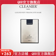 柯琳妮爾官方丨柯琳妮爾CLNR金鑰匙眼霜蝦青素咖啡富勒烯奶蓋水光精華 金鑰匙水光面膜