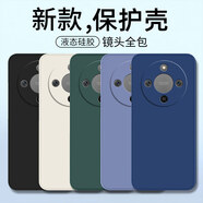 芝客榮耀X70手機殼MTN-AN00新款保護套華為honorX70鏡頭全包液態(tài)硅膠軟后殼5G防摔外殼高級感簡(jiǎn)約男女 【更多顏色聯(lián)系客服) 榮耀X70