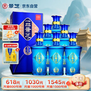 景芝 一品景芝藍淡雅 芝麻香型白酒 52度  500ml*6瓶整箱裝